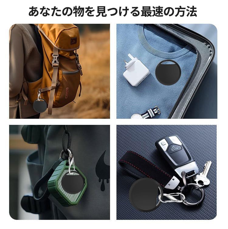 Amazon.co.jp: エアタグ 4個セット airtag 紛失防止タグスマート